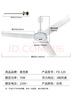 奥克斯(AUX)吊扇/电风扇/1200mm吊扇/吸顶扇/吊顶扇/工业家用大风量吊扇/风扇/360度旋转风扇FD-120 实拍图