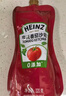 亨氏(Heinz) 番茄酱 番茄沙司320g*2[0添加防腐剂/色素*] 意面薯条酱 实拍图