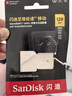 闪迪（SanDisk）128GB TF(MicroSD)内存卡4K极速金卡 A2 V30 U3 兼容大疆Pocket 4/Action 6运动相机 无人机存储卡 实拍图