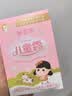 郁美净儿童霜宝宝面霜补水保湿护肤品润肤霜袋装 【※到手250g】水润弹嫩保湿面霜25g*10袋 实拍图