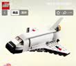 乐高（LEGO）积木拼装31134 航天飞机男女孩儿童玩具520送男女朋友礼物摆件 实拍图