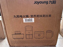 九阳（Joyoung）电火锅IH秒涮火锅专用锅电磁炉电磁加热2200W多功能锅6L烤涮分体电炒锅电煮锅HG60-G850 实拍图