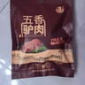 凤起五香驴肉熟食200g 卤味驴肉熟食山东特产真空下酒菜凉菜开袋即食 实拍图