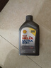 壳牌（Shell）全合成机油超凡喜力5W-40 API SP/C3级 1L汽车保养灰壳香港进口 实拍图