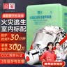京玺 防毒面具防烟面罩消防面具火灾逃生面具家用3C认证 硅胶旗舰版 实拍图