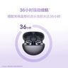 华为FreeClip 耳夹耳机 开放式无线蓝牙耳机 舒适稳固佩戴/长续航 星空黑 实拍图