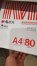 晨光（M&G）橙晨光 A4 80g 多功能双面打印纸 500张/包 10包/箱（整箱5000张） APN1B039 实拍图