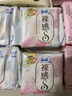 苏菲裸感S贵族棉250+夜用290+175护垫+安心裤L码组合（36+20+14+2） 实拍图