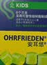 安耳悠 德国进口硅胶耳塞 游泳专用洗澡防水降噪儿童小号不入耳隔音耳塞 实拍图