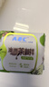 ABC丝享棉天然蚕丝蛋白精华护垫卫生巾京东自营163mm*20片 实拍图