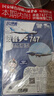 26年2月-5月现货先发 问天少年杂志 送航空模型 8-18岁青少年航天航空知识军事科普读物 2025/2026年增刊/半年/全年订阅任选 中小学生课外阅读期刊杂志铺太空科技奥秘探索百科少儿阅读非过刊 晒单实拍图