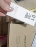 倍轻松（breo）艾灸仪A1艾灸盒艾柱包（20条艾柱条+1个滤网）舒爽包+调理包 （按摩器耗材） 实拍图