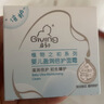 启初胚米3.0全新升级婴儿盈润倍护面霜80g*2儿童面霜宝宝保湿温和护肤 实拍图