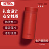 膳魔师（THERMOS）保温口红杯200ml不锈钢女士口袋杯TCNC-200 AR405G(金闪番茄红) 实拍图