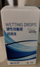 镜特舒硬性接触镜润滑液湿润型润眼液ok镜角膜塑形镜专用护理 12ml 实拍图