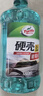龟牌（Turtle Wax）硬壳玻璃水0度汽车强力去污去油膜除虫胶鸟粪雨刮水专用2L*4瓶 实拍图