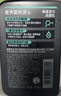 曼秀雷敦男士专用洗面奶控油抗痘+温和保湿氨基酸洁面150ml*2送男生 实拍图