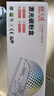 天威CC388A硒鼓 适用惠普HP m1136 m1216nfh m1213nf 226dw m226dn hp1108 p1106 1007 1008 打印机墨盒 实拍图