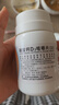 星艾迪【赠疗效险】儿童钙片儿童4-17岁碳酸钙d3钙片3-15岁补钙儿童钙片6-18岁碳酸钙d3咀嚼片（Ⅱ）48粒/盒 实拍图