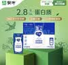 蒙牛纯甄巴氏杀菌热处理风味酸牛奶利乐钻200g*16盒 实拍图