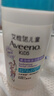 艾惟诺（Aveeno）青少年洗面奶3-12岁 儿童泡沫清洁可卸防晒洁面慕斯100ml 实拍图