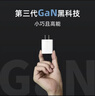 CUKTECH酷态科苹果充电头30W氮化镓快充头适用iPhone17/16/15promax/iPadAir/MacBookNeo/小米华为typeC 实拍图