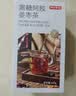 京东京造鲜来多黑糖阿胶姜枣茶180g 红糖姜茶桂圆红糖水送女友 实拍图