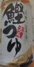 盛田2倍浓缩鲣鱼面汁500ml日本进口荞麦面汁乌冬面关东煮调味料蘸冷面 单瓶 实拍图