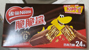 雀巢（Nestle）脆脆鲨威化饼干巧克力味24条446.4g 休闲零食饱腹充饥 独立包装 实拍图