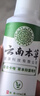 纯春堂云南本草脚气喷剂止痒脱皮脚臭汗真菌感染水泡脚丫烂抑菌喷雾 实拍图