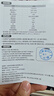 好视力AAAA级护眼台灯儿童学生学习阅读卧室书桌近视防控led灯 TG032Pro 实拍图