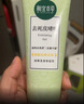 相宜本草去死皮啫喱100g大规格 去角质不紧绷洁面清洁身体适用母亲节 实拍图
