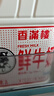 香满楼  鲜牛奶桶装2L*1桶  3.3g优质乳蛋白 巴氏杀菌乳 早餐奶 实拍图