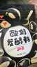 川秀进口30菌酸奶发酵菌酸奶粉酸奶机酸奶菌粉发酵剂 1g*30袋干噎酸奶 实拍图