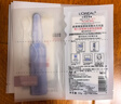 欧莱雅玻色因3.0安瓶面膜含赠到手30片保湿修复护肤品520礼物 实拍图