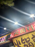 欧铭仕新款太阳能庭院照明灯户外灯人体感应超亮大功率防水农村院子路灯 普通款/20000HW/三面发光/墙装+杆装 实拍图