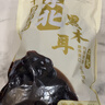 十月稻田 东北黑木耳 500g 干木耳 黑龙江东宁特产 肉厚无根 火锅煲汤炒菜 实拍图