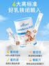 好健康goodhealth老爸抽检小猴子乳铁蛋白粉婴幼儿童增强免疫球蛋白30袋 实拍图