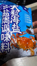 云山半盐焗调味料880g无碘粗盐海鲜盐焗鸡腌料大粒盐香辛料包调料 实拍图