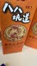 八八坑道典藏淡丽 清香型白酒 42度600ml*2瓶 高粱酒 收藏送礼 实拍图