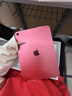 Apple/苹果【键盘套装】  iPad11英寸 A16芯片2025年款 平板电脑 (256GB WLAN版/学习办公娱乐)粉色 实拍图