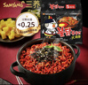 三养（SAMYANG）火鸡面三养速食方便面袋装 700g(140g*5)泡面拌面早餐零食 实拍图