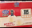 港荣蒸蛋糕奶香900g面包零食早餐饼干嫩鸡蛋西式糕点心甜品母亲节礼物 实拍图