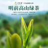 一杯香茶叶茉莉花茶香毫特级500g2026新茶礼盒装送礼茉莉绿茶自己喝散装 实拍图