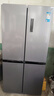 美的（Midea）480升十字门冰箱家用一级能效风冷无霜双变频净味以旧换新BCD-480WSPZM(E)国家补贴 实拍图