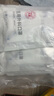 维德（WELLDAY）成人低阻医用外科口罩加宽泡泡纱耳带防尘防病毒冬季10只/袋*10 实拍图