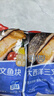 京东超市/京觅大西洋三文鱼块 680g冷冻 独立包装 带皮去刺 新老包装交替 实拍图