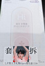 舒客AI智能化大屏扫振电动牙刷成人学生送男友女友情侣生日520礼物G5 Pro+(蓝+粉） 实拍图