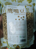 正宗新疆鹰嘴豆 生豆原味新货鲜大颗粒孕妇健身碳水食品 鹰嘴豆500g*5袋 实拍图