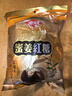 金冠【白鹿推荐】蜜姜红糖糖果女生姜糖独立包装姜汁糖喜糖休闲零食 乐享脆蜜姜红糖 428g*1袋 橙色 实拍图